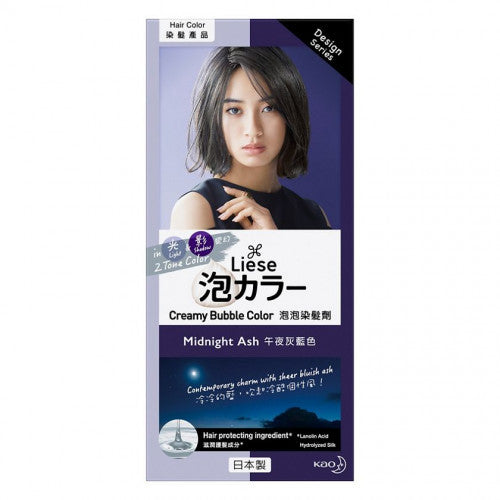 KAO 花王 Liese 泡泡染髮劑 - 午夜灰藍色 1box