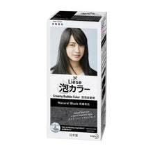 將圖片載入圖庫檢視器 KAO 花王 Liese 泡泡染髮劑 - 亮麗黑色 1box
