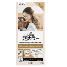 將圖片載入圖庫檢視器 KAO 花王 Liese 泡泡染髮劑 - 焦糖啡色 1box
