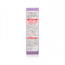 將圖片載入圖庫檢視器 KAO 花王 蒸氣溫熱眼膜 (薰衣草味) 5pcs
