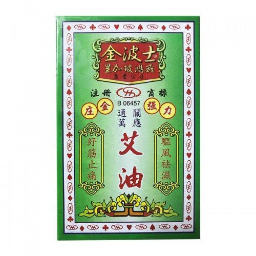Gold Boss 金波士 艾油 20ml