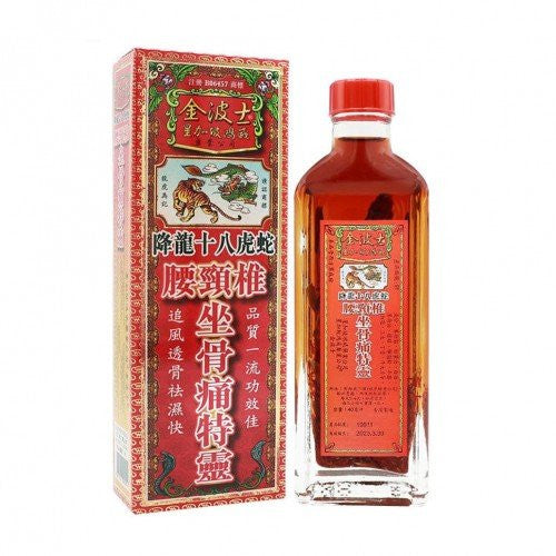 Gold Boss 金波士 腰頸椎坐骨痛特靈 40ml