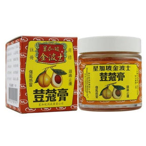 Gold Boss 金波士 星加坡金波士荳蔻膏 65g
