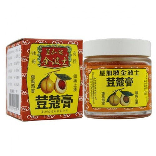 Gold Boss 金波士 星加坡金波士荳蔻膏 65g