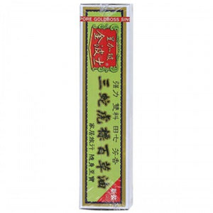 Gold Boss 金波士 三蛇虎標百草油 40ml