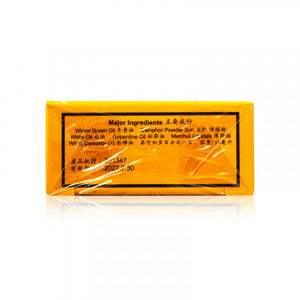 Gold Boss 金波士 金波士破痛油 40ml / 1.4oz