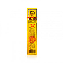 將圖片載入圖庫檢視器 Gold Boss 金波士 金波士破痛油 40ml / 1.4oz
