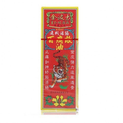 Gold Boss 金波士 百痛敵油 40ml