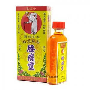 Gold Boss 金波士 腰痛靈油 40ml