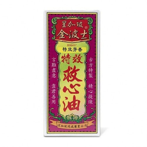 Gold Boss 金波士 特效救心油 40ml