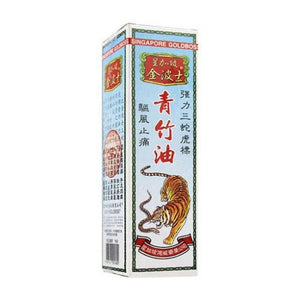 Gold Boss 金波士 金波士青竹油 40ml