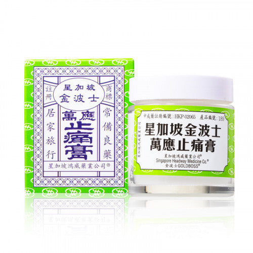 Gold Boss 金波士 萬應止痛膏 65g
