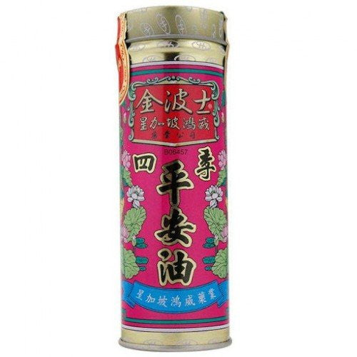 Gold Boss 金波士 四季平安油 40ml