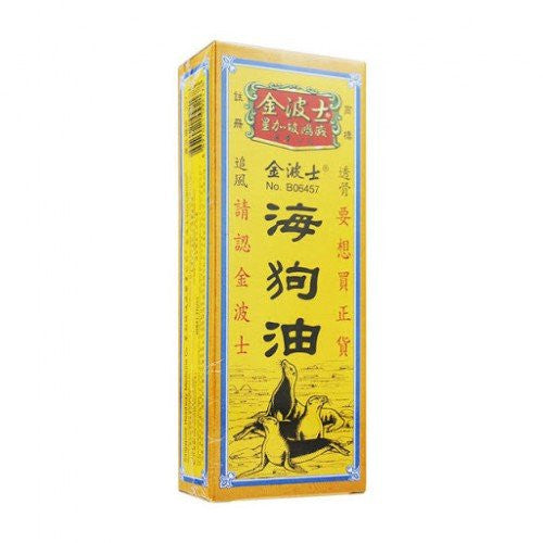 Gold Boss 金波士 海狗油 28ml