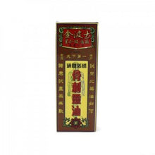 將圖片載入圖庫檢視器 Gold Boss 金波士 骨刺靈油 40ml
