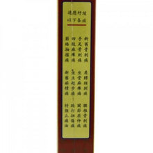 將圖片載入圖庫檢視器 Gold Boss 金波士 骨刺靈油 40ml
