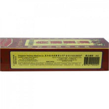 將圖片載入圖庫檢視器 Gold Boss 金波士 骨刺靈油 40ml
