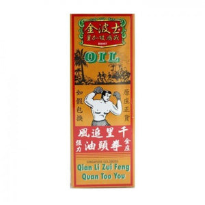 Gold Boss 金波士 金波士追風止痛拳頭油 40ml