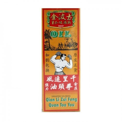 Gold Boss 金波士 金波士追風止痛拳頭油 40ml