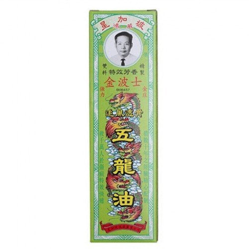 Gold Boss 金波士 金波士五龍油 40ml