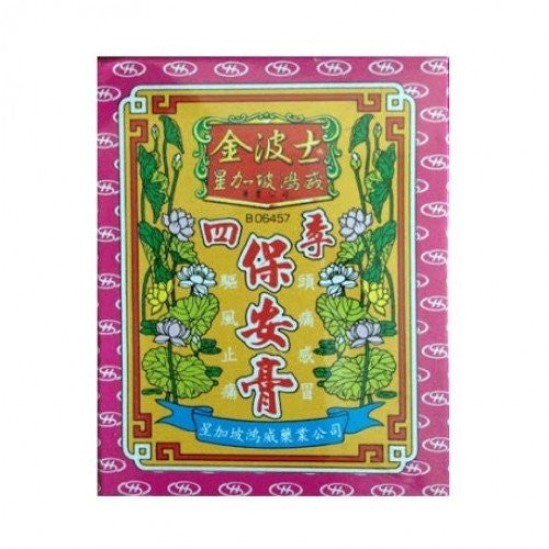 Gold Boss 金波士 四季保安膏 65g