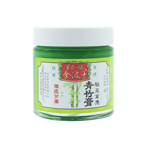 Gold Boss 金波士 青竹膏 1 PC