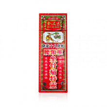 將圖片載入圖庫檢視器 Gold Boss 金波士 腰頸椎坐骨痛特靈 40ml

