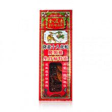 將圖片載入圖庫檢視器 Gold Boss 金波士 腰頸椎坐骨痛特靈 40ml
