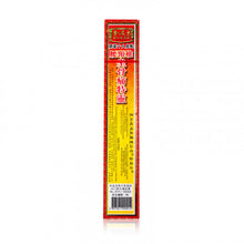 將圖片載入圖庫檢視器 Gold Boss 金波士 腰頸椎坐骨痛特靈 40ml
