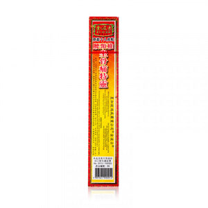 Gold Boss 金波士 腰頸椎坐骨痛特靈 40ml