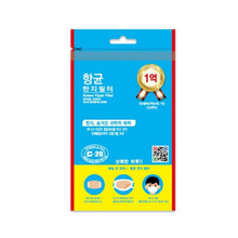 將圖片載入圖庫檢視器 FlexiBone 福盖福 D-20 韓國納米口罩抗菌過濾貼 10pcs
