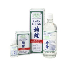 將圖片載入圖庫檢視器 Kwan Loong 均隆 均隆驅風油(家庭裝+贈品) 57cc
