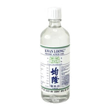 將圖片載入圖庫檢視器 Kwan Loong 均隆 均隆驅風油(家庭裝+贈品) 57cc
