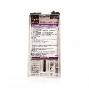 Kiss Me 奇士美 Heroine Make 極緻持色纖細眼線液 #02 深啡黑色 0.4ml