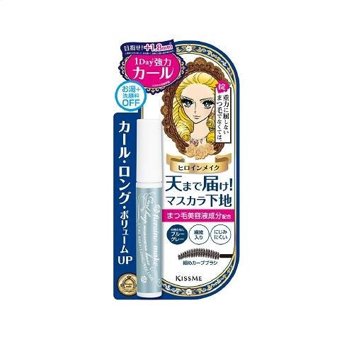 Kiss Me 奇士美 Heroine Make 持久防水捲曲睫毛底霜 6g