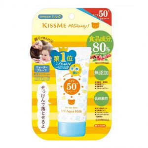 Kiss Me 奇士美 Mommy 無添加防晒乳液 SPF 50+ 50g