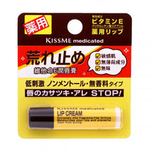 將圖片載入圖庫檢視器 Kiss Me 奇士美 維他命E潤唇膏 4.5g
