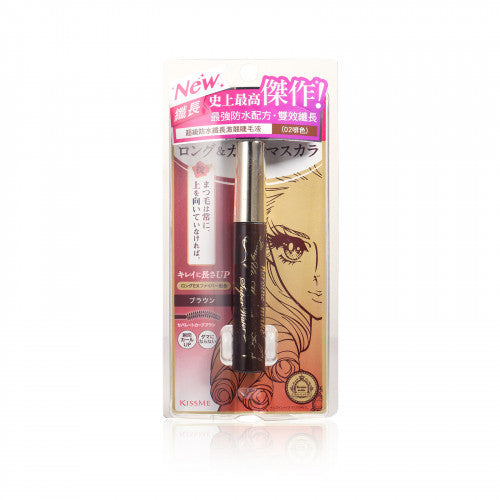 Kiss Me 奇士美 Heroine Make 超級防水纖長激翹睫毛液 #02 啡色 6g