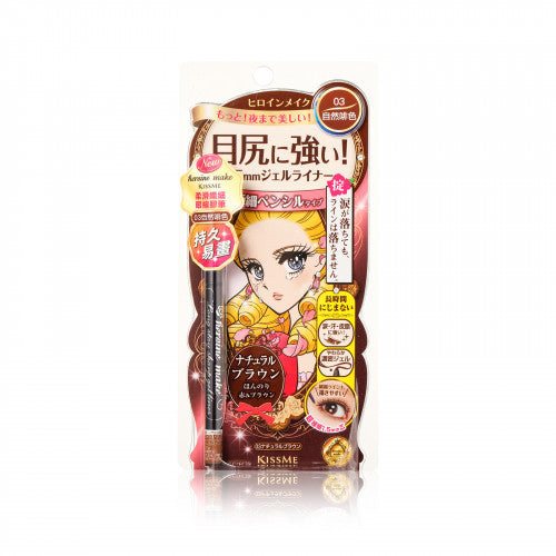 Kiss Me 奇士美 柔滑纖細眼線膠筆 (#03 自然啡色) 0.07g