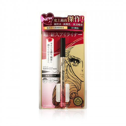 Kiss Me 奇士美 Heroine Make 極緻持色纖細眼線液 #01黑色 0.4ml