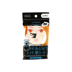 Kose 高絲 強力黑色吸油紙 60pcs