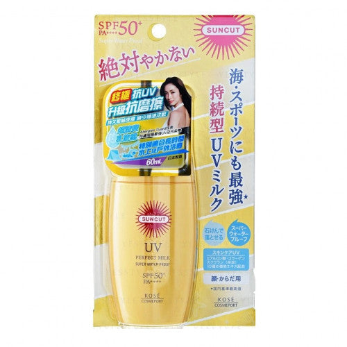 Kose 高絲 SunCut 高效防曬超強防水乳液 SPF50+ PA++++ 60ml