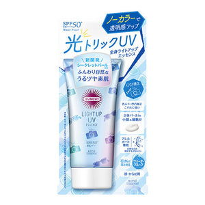 Kose 高絲 SUNCUT 防曬亮肌精華SPF50+ 80g