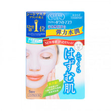 將圖片載入圖庫檢視器 Kose 高絲 Clear Turn 膠原美白面膜 5pcs
