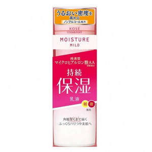 Kose 高絲 深層保水乳液 (新版) 160ml