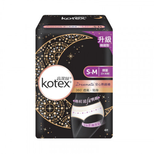 Kotex 高潔絲 安心熟睡褲 (S-M碼) 4pcs