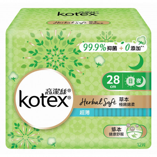 Kotex 高潔絲 草本極緻綿柔 超薄日/夜用衛生巾28cm 12pcs