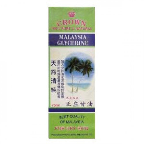 甘油 甘油合裝 75ml