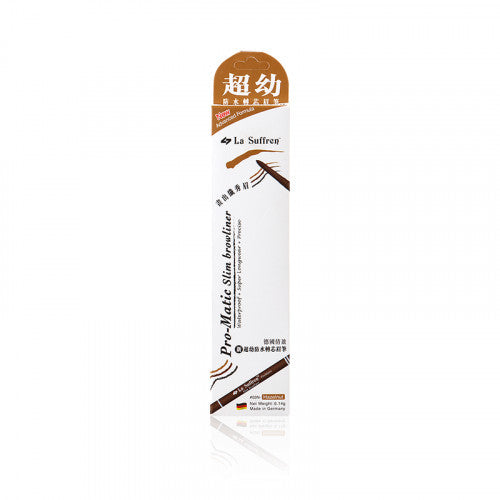 La Suffren 德國倩盈 超幼防水轉芯眉筆 #03 Hazelnut 1pc