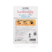 將圖片載入圖庫檢視器 LEDOUBLE 雙眼皮膠水 2ml
